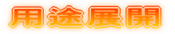 prWJ